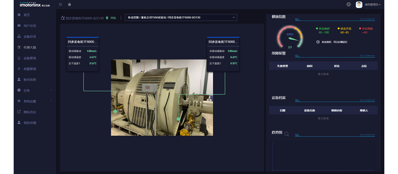 凯发K8旗舰厅(中国)首页官网登录